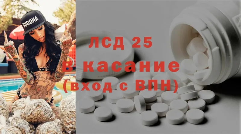 Лсд 25 экстази ecstasy  где купить наркотик  Белоозёрский 